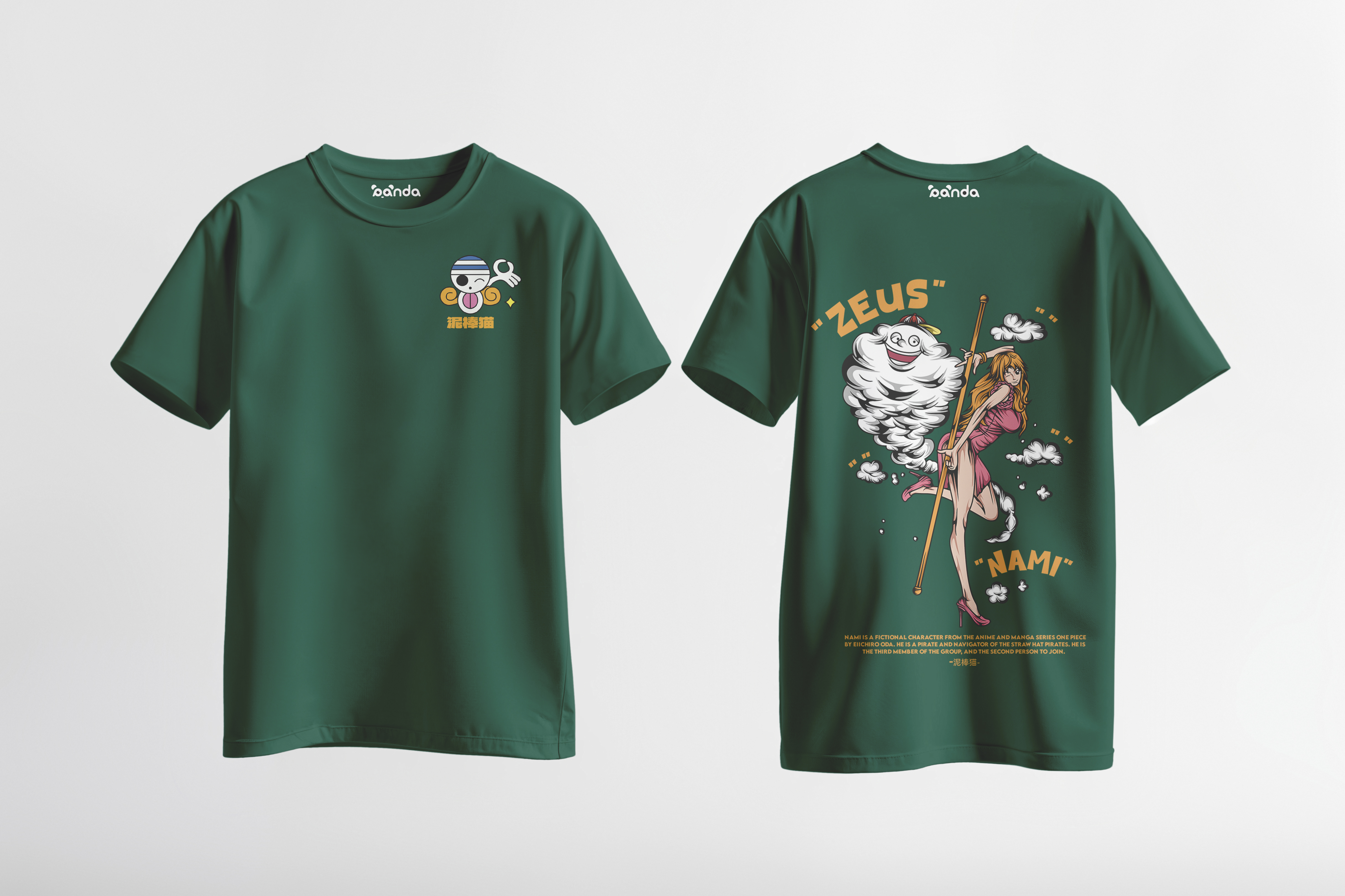 NAMI T-Shirt - One Piece 