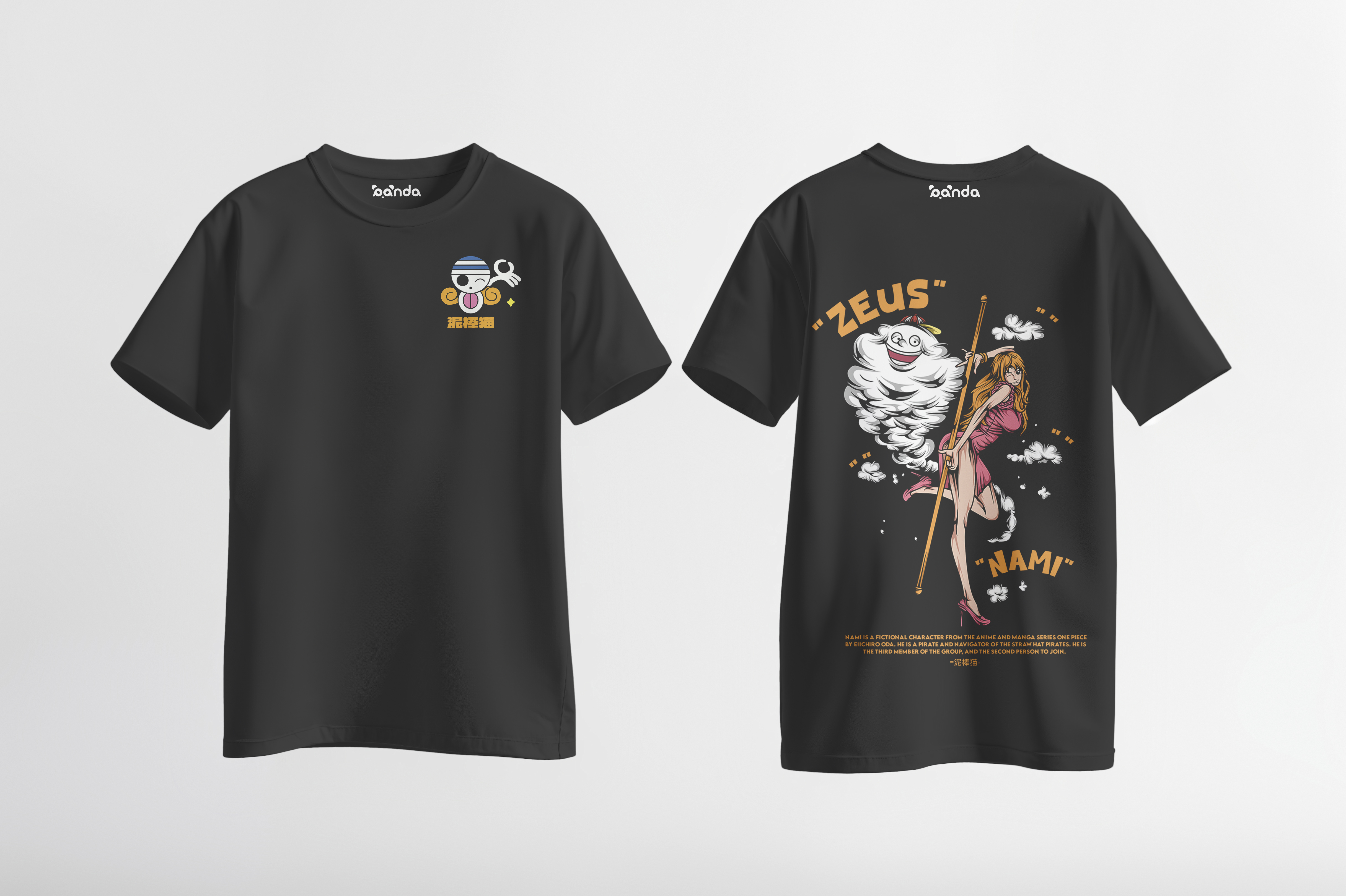 NAMI T-Shirt - One Piece 